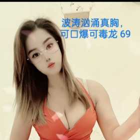 中山市新人性感诱惑服务-果果